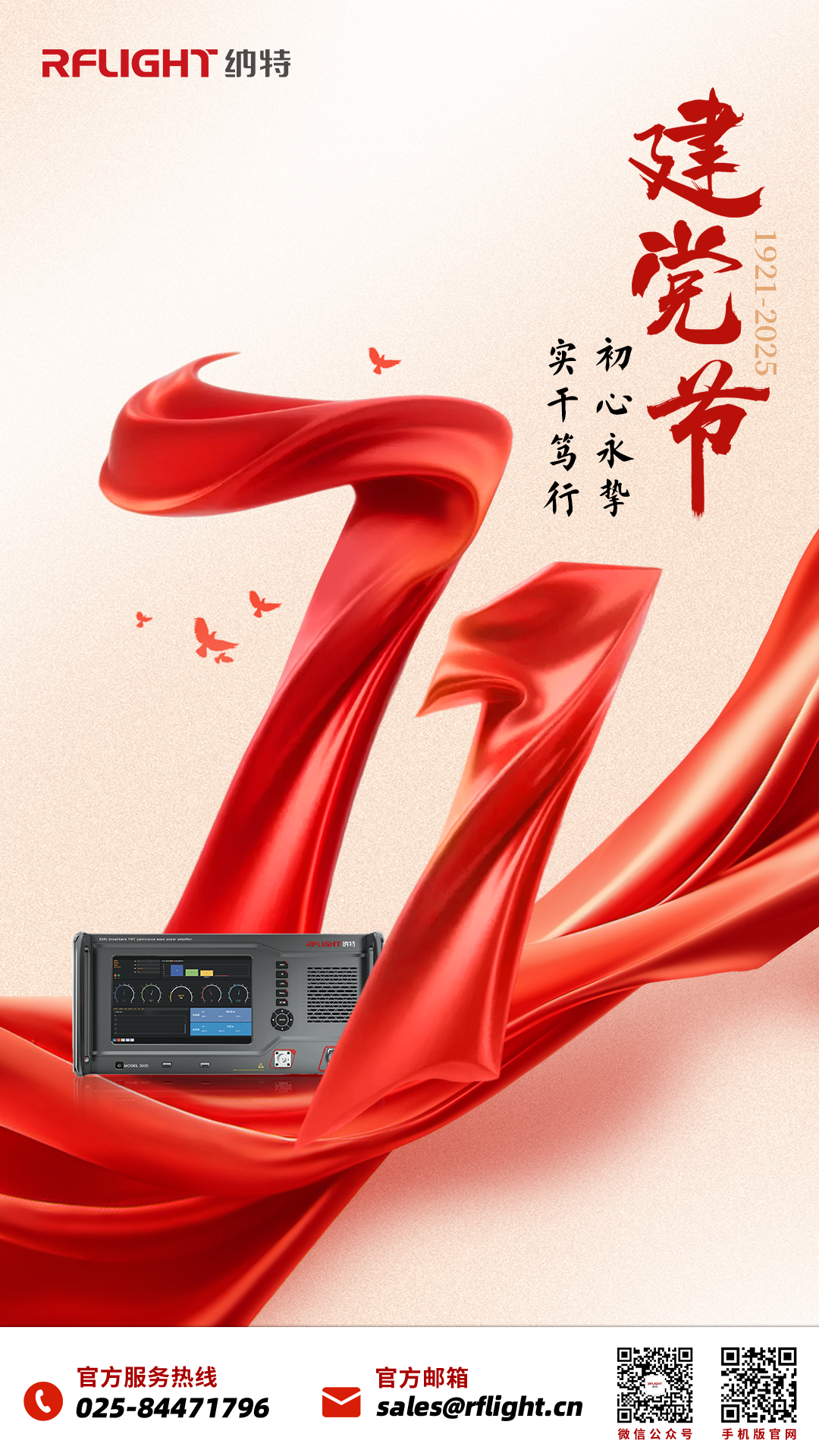 /ueditor/image/20250701/1751351776100519/8b2f4cbafcb7db1f5d65ff86945af5e8.png